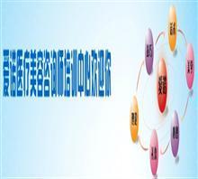 整形美容咨詢(xún)師培訓(xùn)專(zhuān)家講解男生做酒窩成形的方法價(jià)格,整形美容咨詢(xún)師培訓(xùn)專(zhuān)家講解男生做酒窩成形的方法廠家,上海兆迪健康管理_中國(guó)行業(yè)信息網(wǎng)