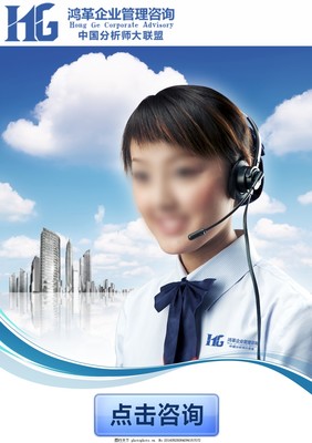 客服點擊咨詢窗口,企業 商務 藍色 公司 官網 彈窗-