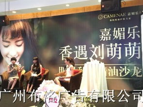 圖 廣州線下企業(yè)產(chǎn)品推介會(huì)承辦策劃公司 廣州展覽展會(huì)