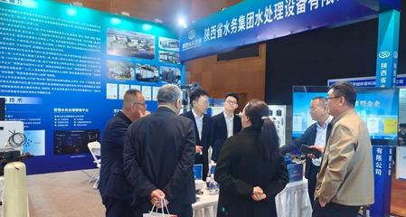 2025陜西省城鎮(zhèn)供水排水新技術(shù)及展覽會(huì)將在西安舉行，共繪水務(wù)發(fā)展新藍(lán)圖