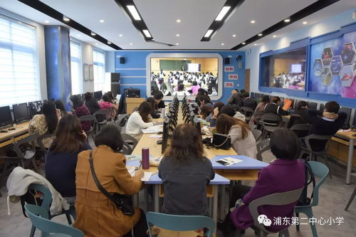 聚焦高階思維，賦能關鍵能力——記第二中心小學承辦浦東新區第十屆教學展示周活動
