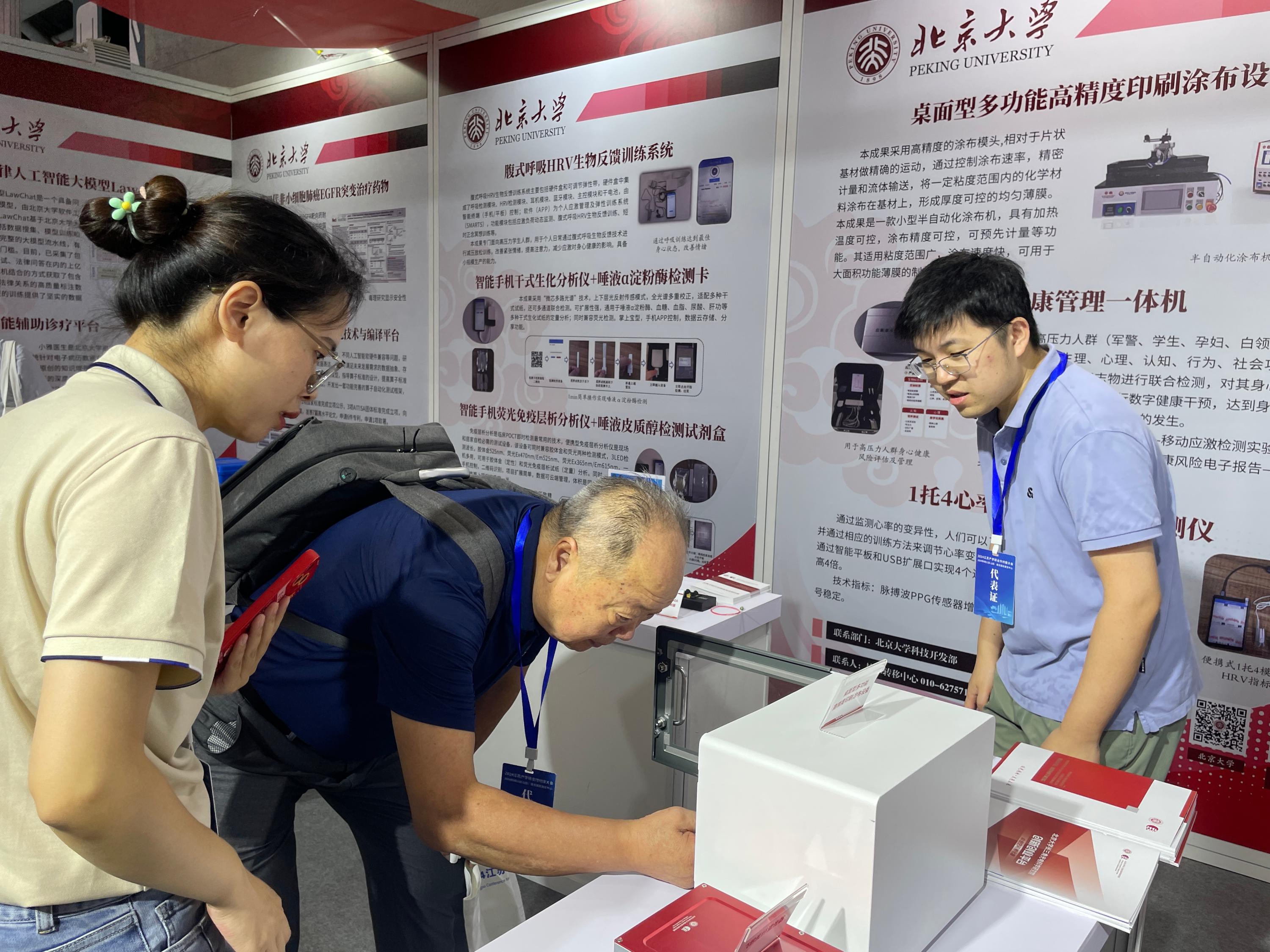 我院受邀承辦展覽展示活動，精彩亮相第三屆江蘇產學研合作對接大會