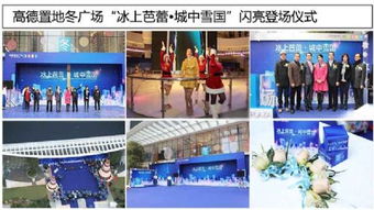廣州白云區禮儀慶典公司精彩承辦新品推介會與影視策劃