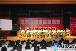 新橋小學承辦“和諧高效課堂教學展示周”活動影視策劃方案